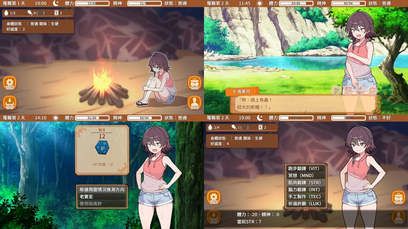 Stranded with You_gameplay collage
